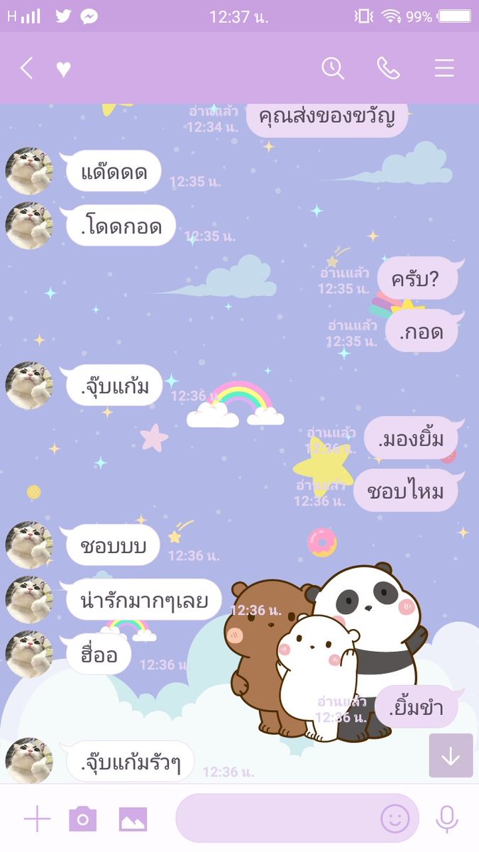 แด๊ดจะมาขิงเมียเด็ก tweet media