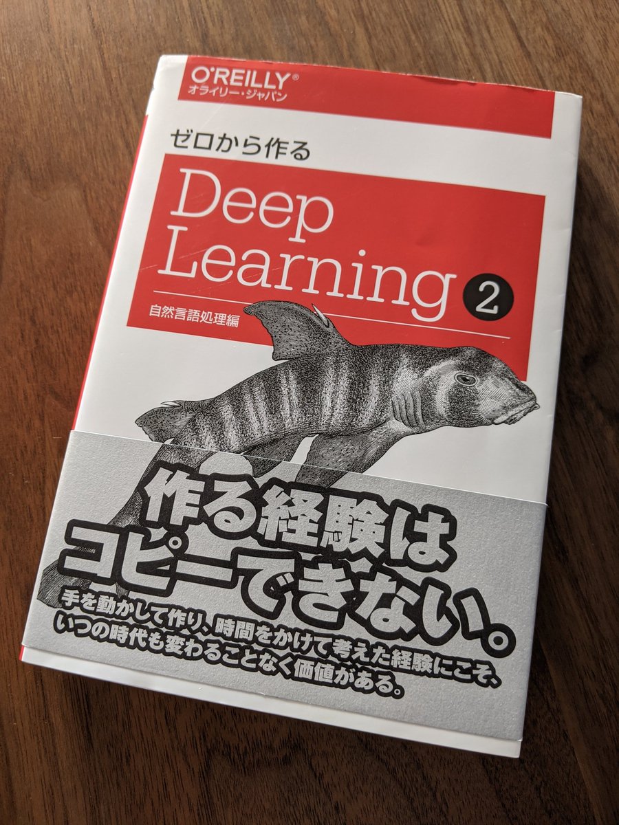 ゼロつく ゼロつく