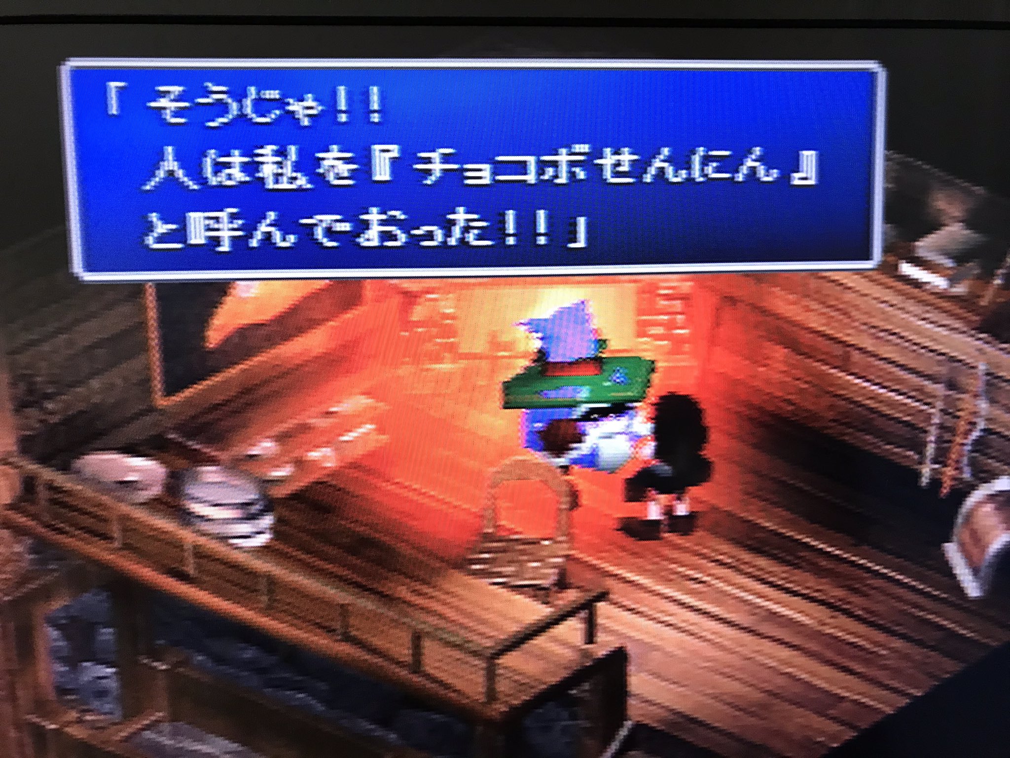 Alice Chocolat Ff7 寄り道 ハイウインド入手後 チョコボファーム チョコボ育成 山 川 山川 海チョコボ チョコボ仙人の家 てきのわざ コスモキャニオン フルケア ゴブリンアイランド ゴブリンパンチ 盗or宝ゼイオの実 T