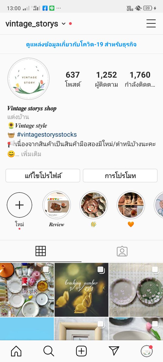 Vintage_shop tweet media