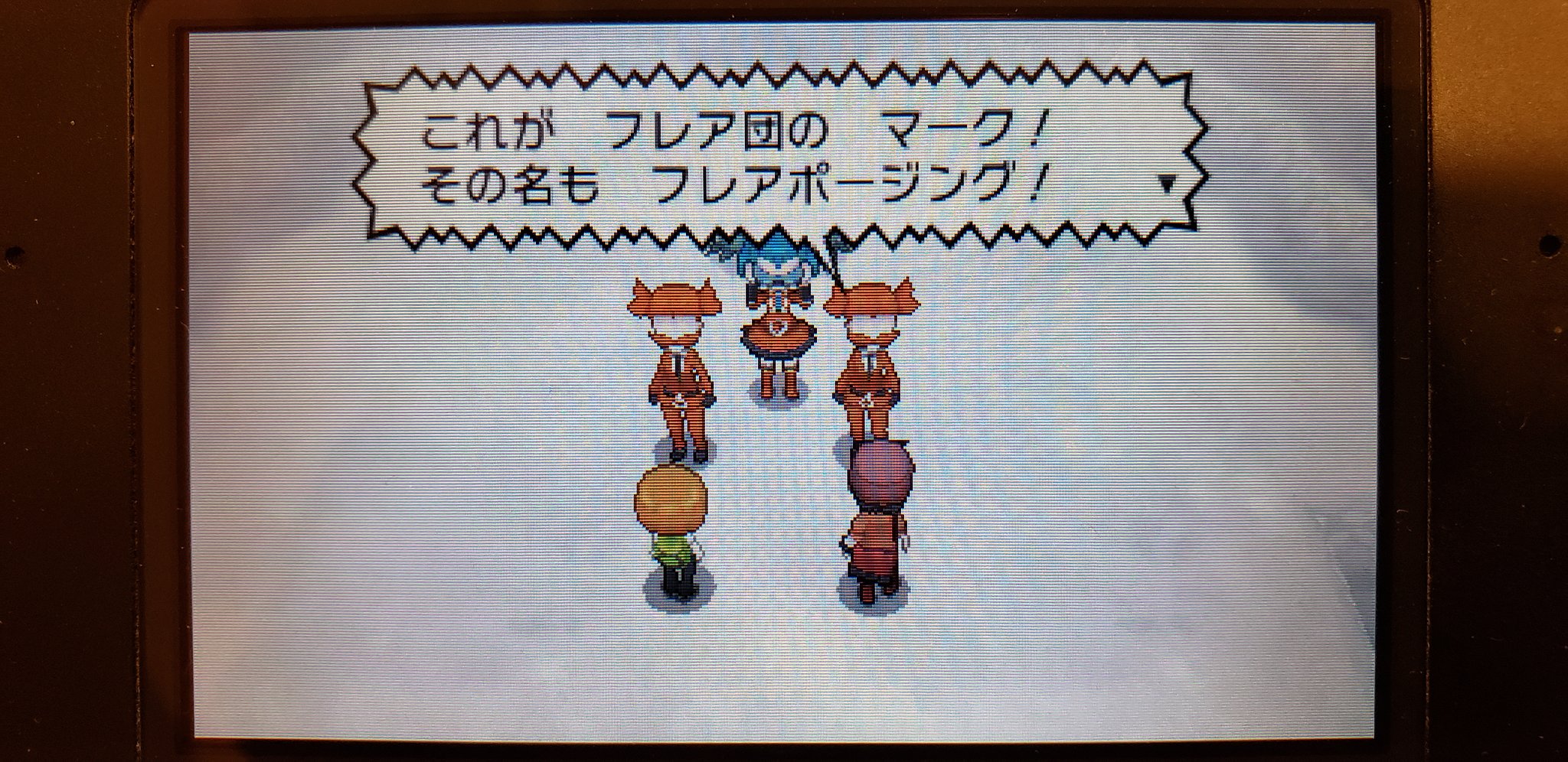 ズルいアイツ 必須バトル23 すべてチャンピオンロード レベル 61 62 62 63 63 ポケモンxyズルズキン一人旅2 24へ続く T Co Qd9u6pemvx Twitter