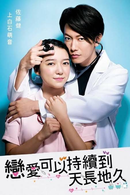 Drama yg bikin kenyem2 sendiri..ost nya bkin emotional..pecinta romcom (romantic comedy) wajib nonton..alesan ntn ini sih krn lead malenya favorite aku dr jaman dia msh second lead...ah sukak sekali 😍😍 sampe foto profil dr 6th lalu msh pakek dia wk #lovelastforever #satotakeru