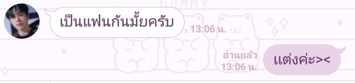 เจ๋ยฉืดๆ tweet media
