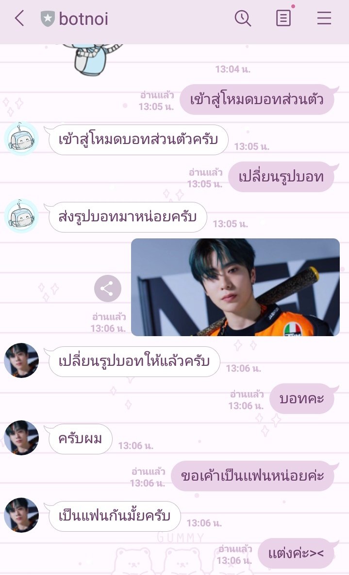 เจ๋ยฉืดๆ tweet media