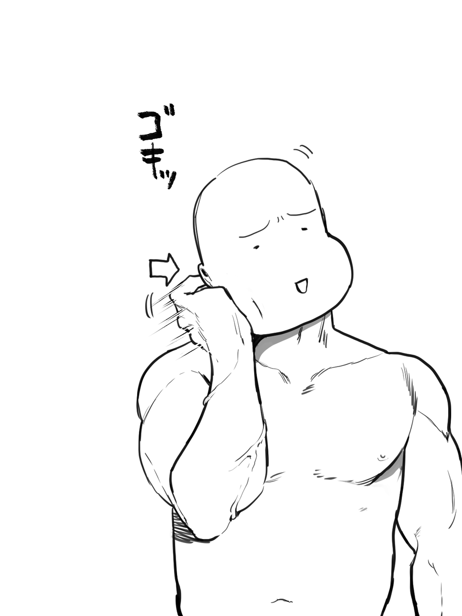 昔よくこういう首ゴキやってたから、今は頸椎悪くした関係で慎重すぎるくらいの扱いしてるけど、RTみたいなの見ると怖くなっちゃうわね… 