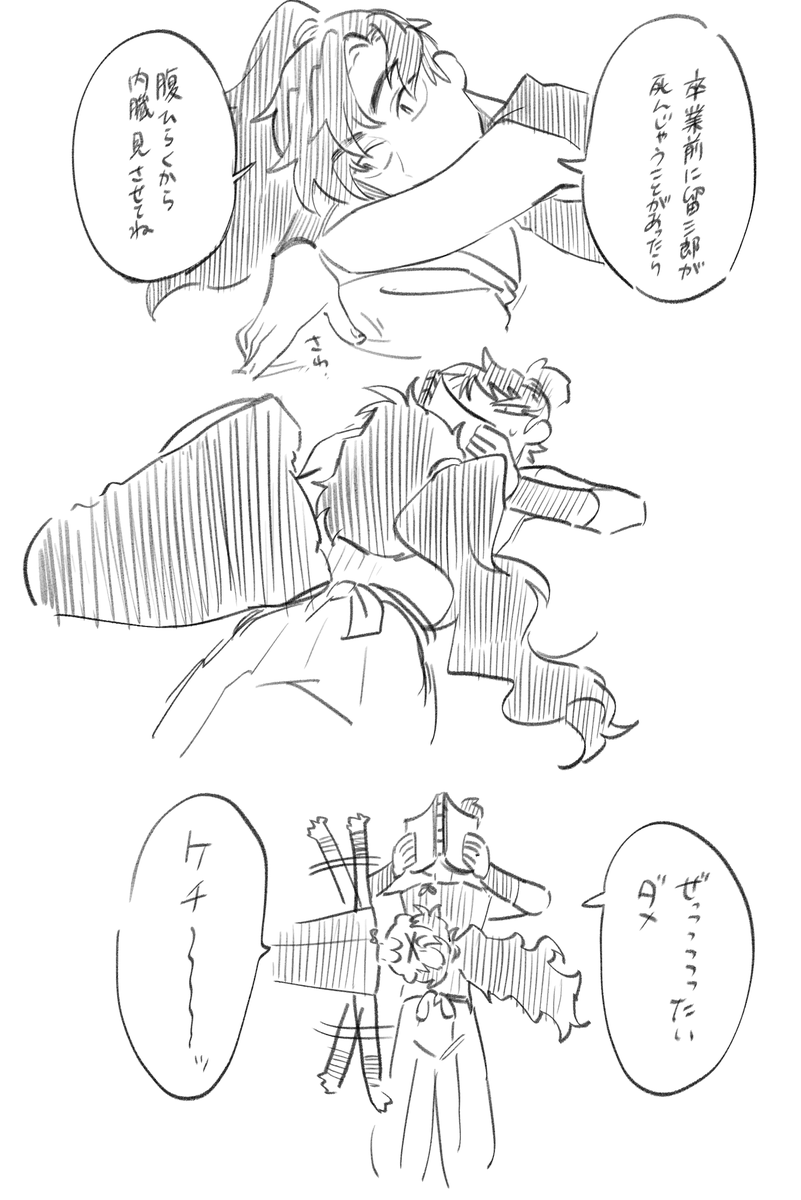 たまには原作カラーで | 320︎ さんのマンガ | ツイコミ(仮)