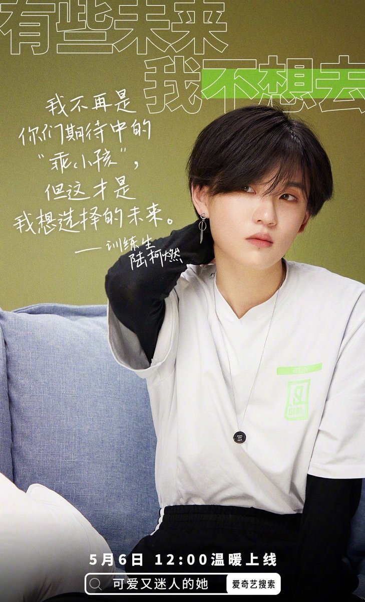 Bbberry_117K's tweet photo. #可爱又迷人的她 루커란 CUT 번역

我不再是你们期待中的”乖小孩”,
但这才是我想选择的未来。
나는 더이상 당신들이 기대하는 "착한 아이"가 아니에요.
하지만 이것이야말로 제가 선택하고픈 미래죠.

#루커란 #陆柯燃 #Lukeran https://t.co/FdlhuawKxb