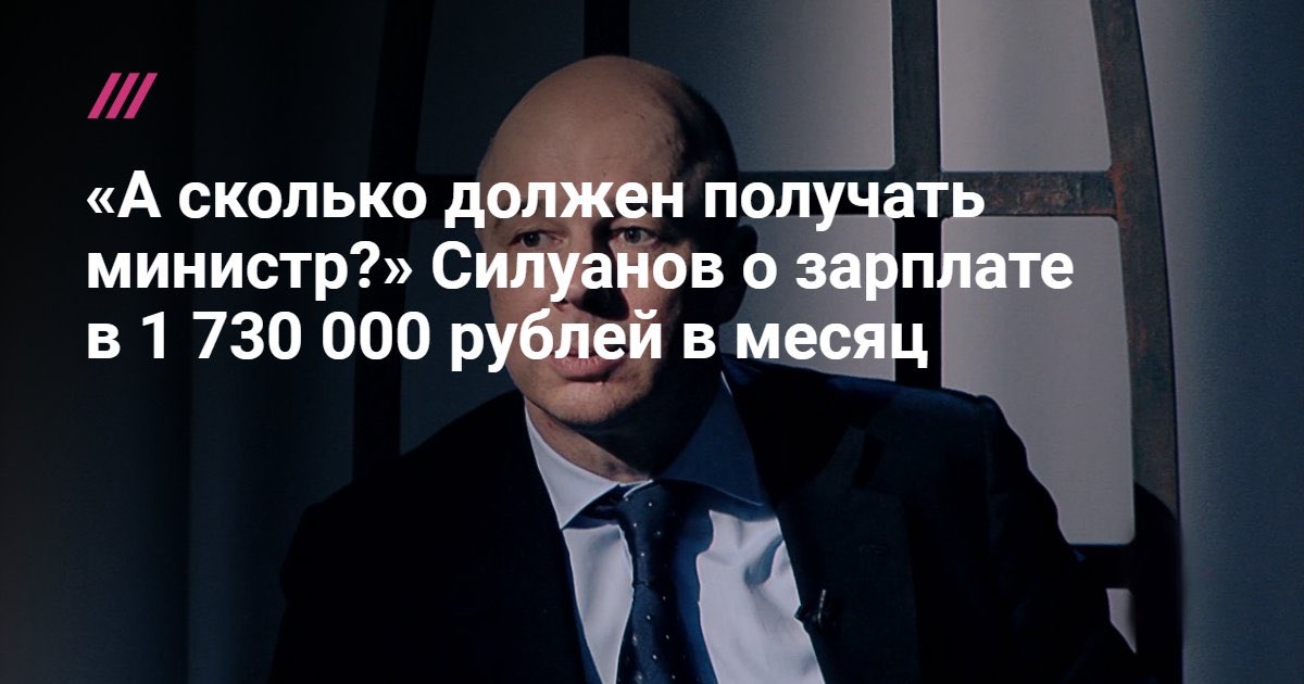 силуанов предложил деньги населения