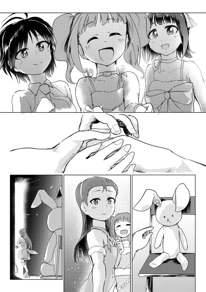「ある視点」からの水瀬伊織⑤ 