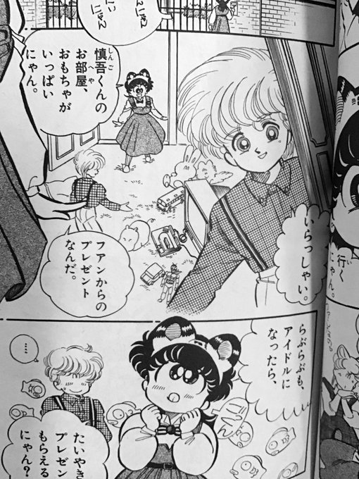 Sweetらぶらぶ、ツインファミコンだ。 作者さんは同時期に「ホビーズジ.. ほそかわ(ジリ) さんのマンガ ツイコミ(仮)