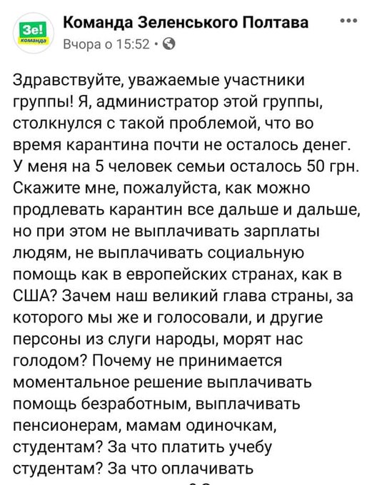 ВВП України в січні-березні скоротилося на 1,2% - більше, ніж прогнозувалося, - Мінекономрозвитку - Цензор.НЕТ 250