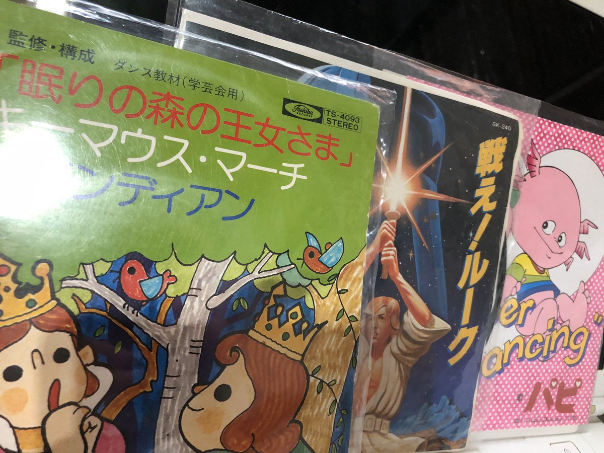 珍盤亭 娯楽師匠 今日は神回かも知れません あれなピンキーマウスマーチ サポートよろしくお願いします あれなラジオ 本日放送アップしました アレコード 珍盤亭娯楽師匠 T Co Tutm5dc2kw