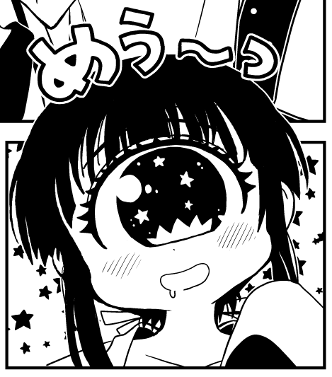 どうでもいい話ですけど幼女ヒトミ先生の目はぷっつんカミーユを参考にしてる 