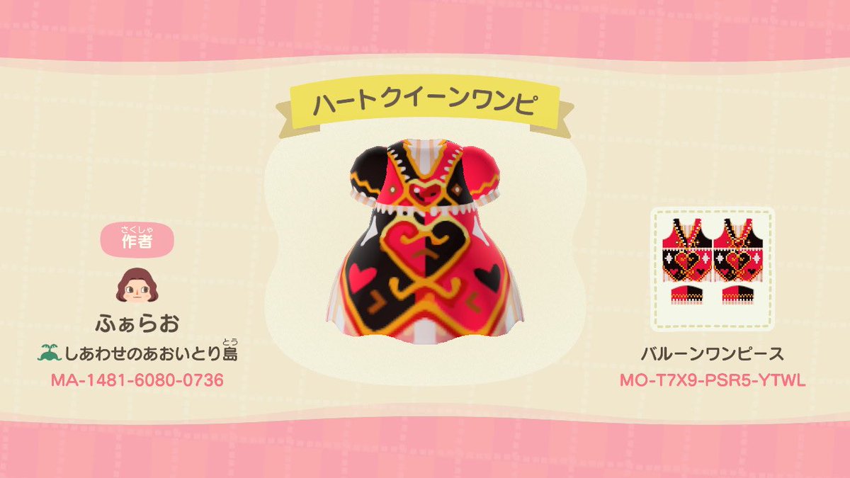 アンダイページ♡⃜ HEART LETTERING HALF T (4Color) | ファッション通販サイト NUGU