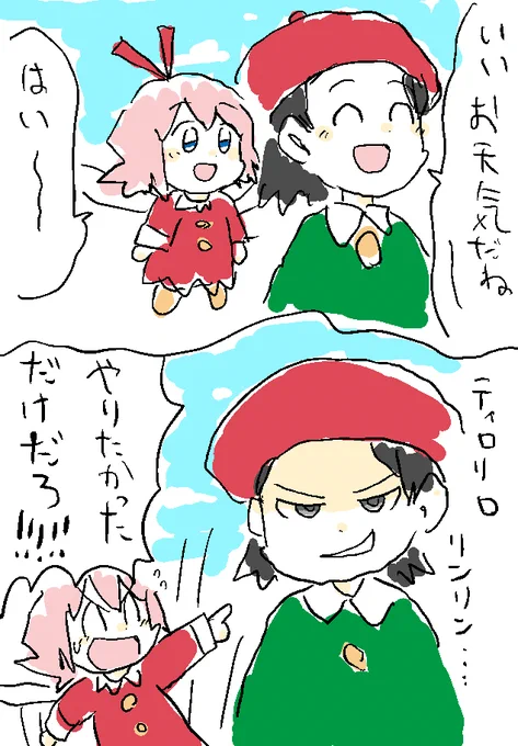 アドレーヌとリボン 