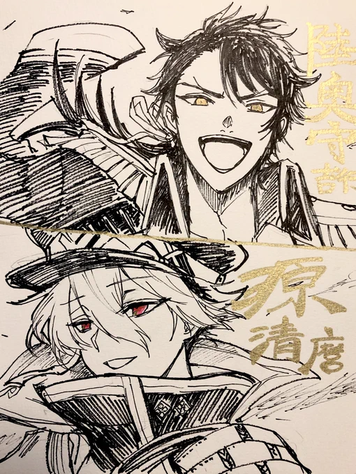 エアブー刀剣スケブまとめ #刀剣乱舞 #陸奥守吉行 #源清麿 #包丁藤四郎 #一期一振 #鯰尾藤四郎 #山姥切国広 #鳴狐 #秋田藤四郎 #鶴丸国永 https://t.co/k2VxxfD9ya 