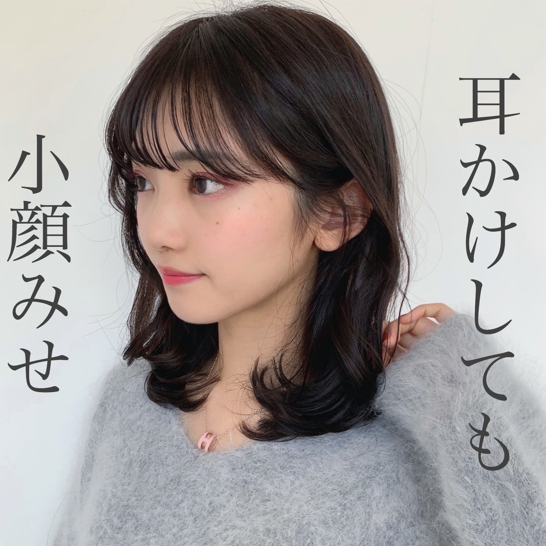 Uni 表参道 代表 長田タカラ 在 Twitter 上 オススメ韓国風ミディアムヘア T Co Nx4eujs23h Twitter