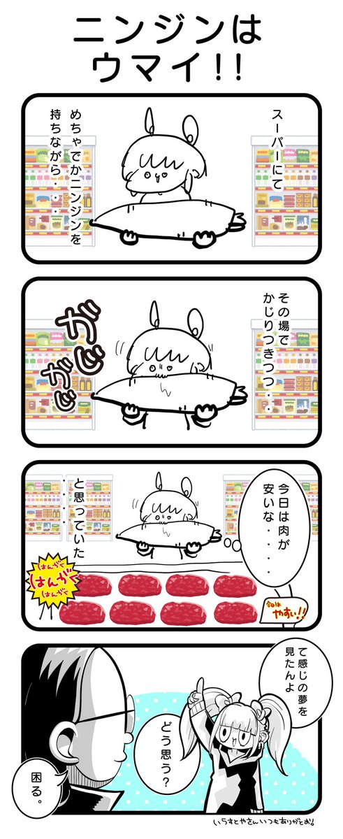 Twoucan まきの先生 一緒に絵と向き合う先生 Syodai Makino Twoucan まきの先生 一緒に絵と向き合う先生 Syodai Makino