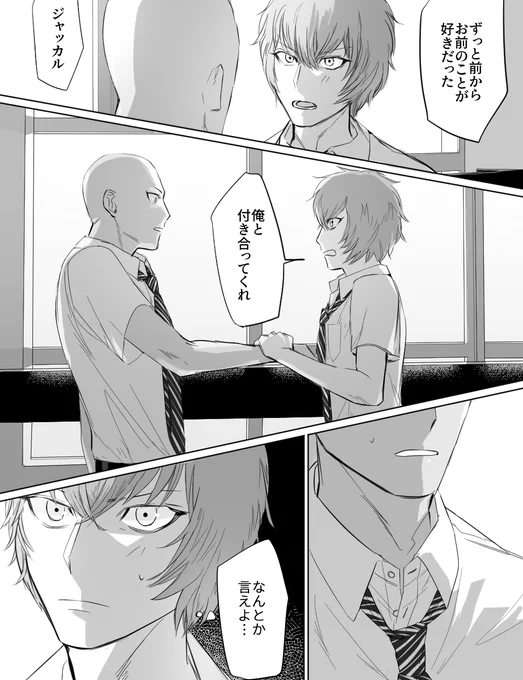 ブンジャ 
