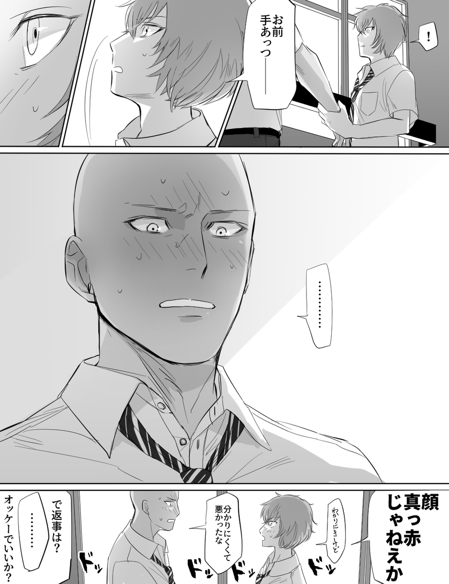 ブンジャ 
