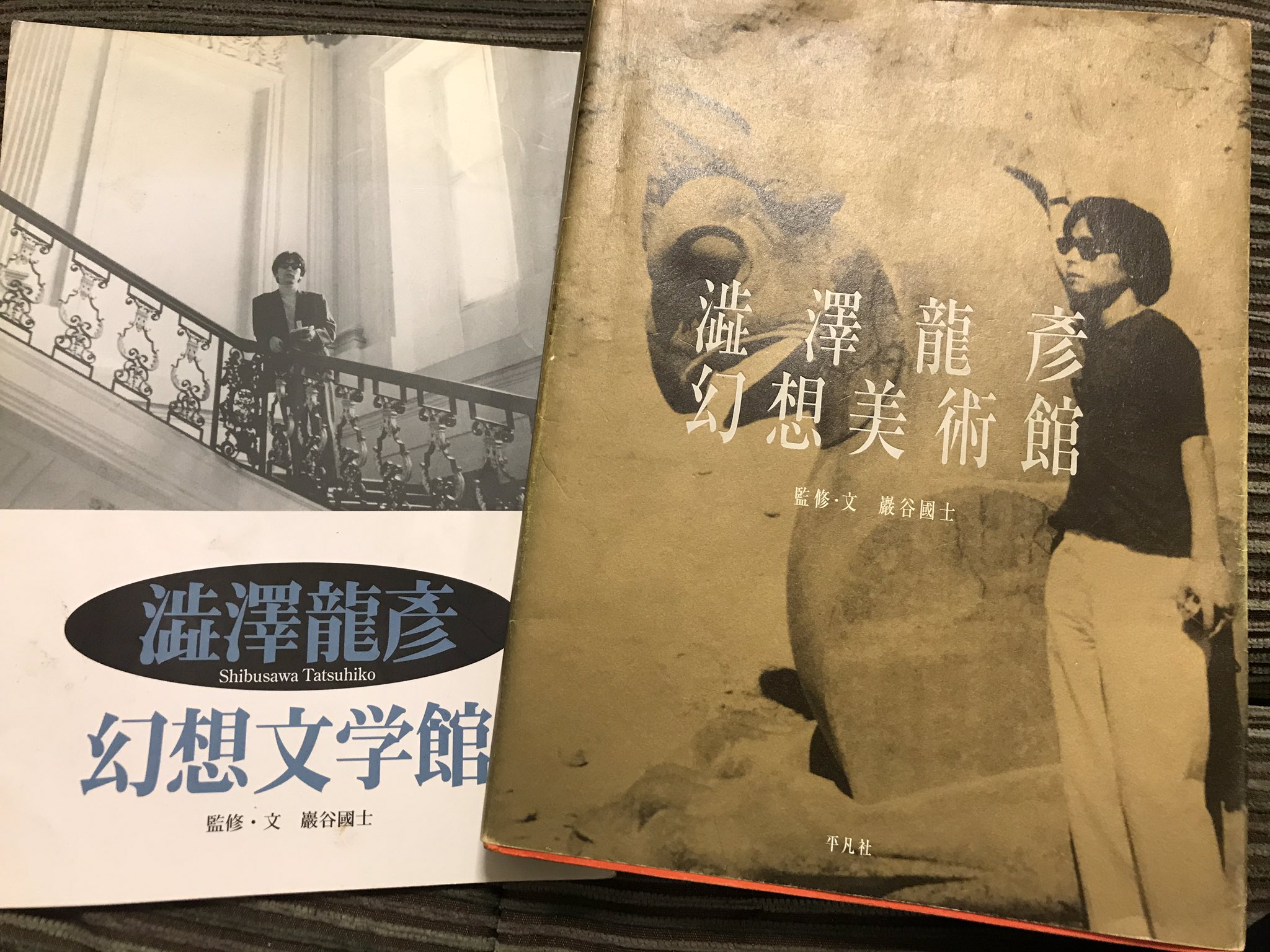 田旗 浩一 on X: 田旗 浩一 on X: