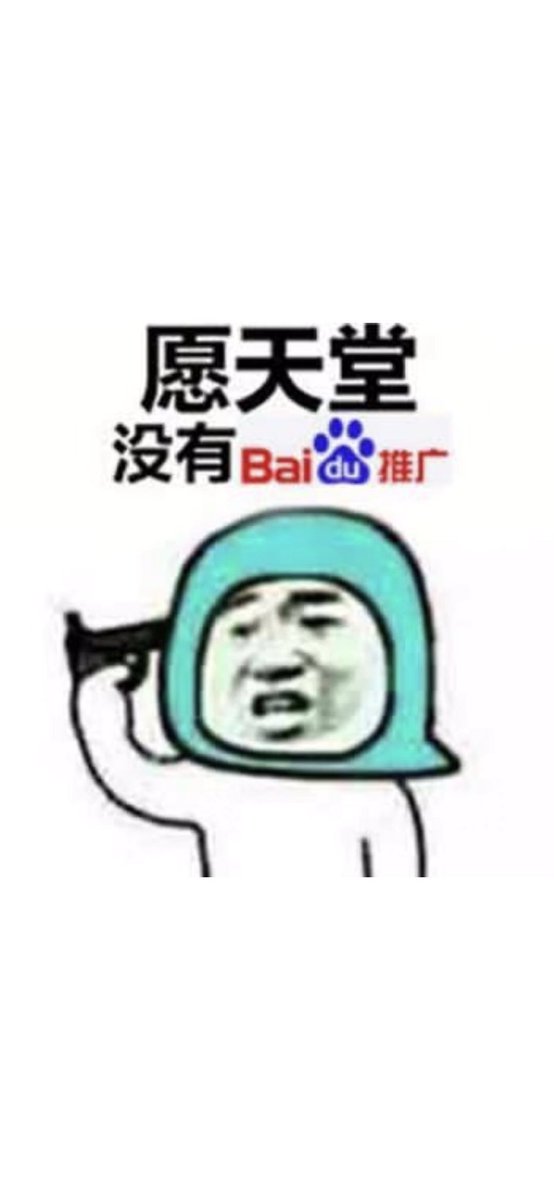 yy50516436's tweet photo. 视频类媒体  专业推广 博彩 网赚 彩票 棋牌 兼职  保健各种行业，政策市场最高，可量可现，需要的老板联系
QQ147973051
vx   j1479730516 https://t.co/fkG3Zx9Wzn