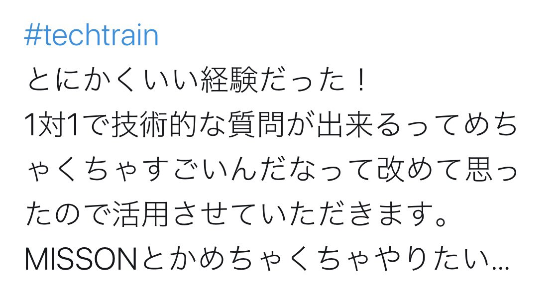 zawamasa's tweet photo. 楽しんでもらえて何より！エンジニアのキャリア相談はエンジニアが話すのが1番。そして学生の皆さんの事前リサーチが半端なく、メンターの昼飯や趣味も網羅されていたwwおつかれさまでしたー！

#techtrain https://t.co/e9R7Fh0vnt