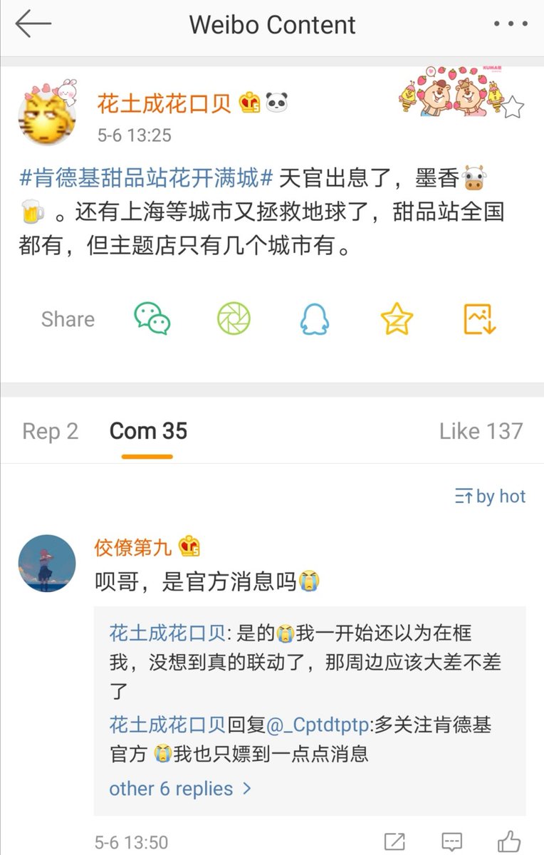 驚弦zhangxc 活动6月7日结束 不是很长