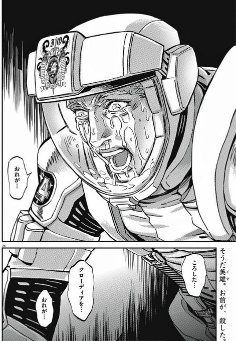 ガンダム三昧z を含むマンガ一覧 古い順 ツイコミ 仮 ガンダム三昧z を含むマンガ一覧 古い順 ツイコミ 仮