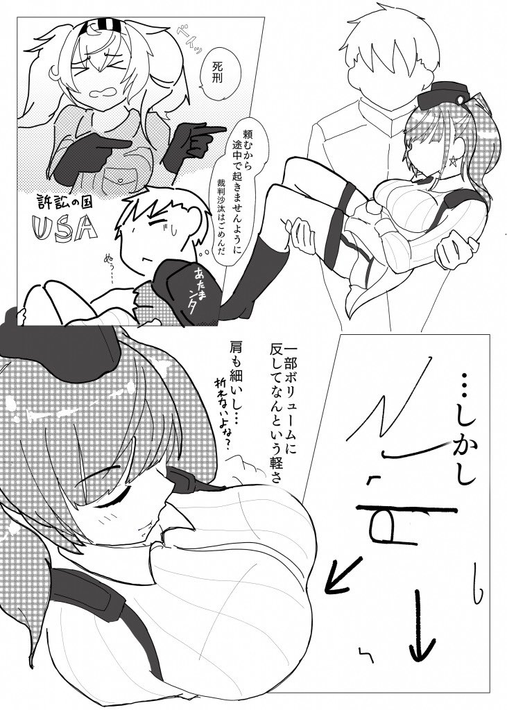 夜とアトランタ②

お互い気遣いの人 