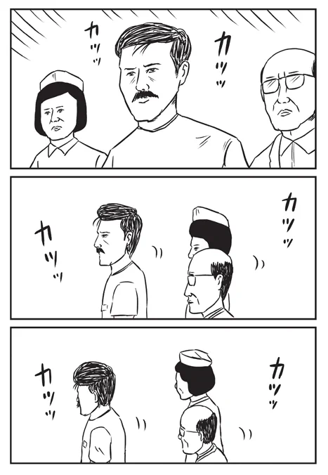 【メラメラ発売中】「和田ラヂヲの火の鳥」8ページ漫画全18作+おまけ漫画4作+描き下ろし漫画1作+全編プチ解説となっております。チラ見せ14(チラする所が無くなって参りました)よろしくお願いいたします。 
https://t.co/08Ww37VBsu 