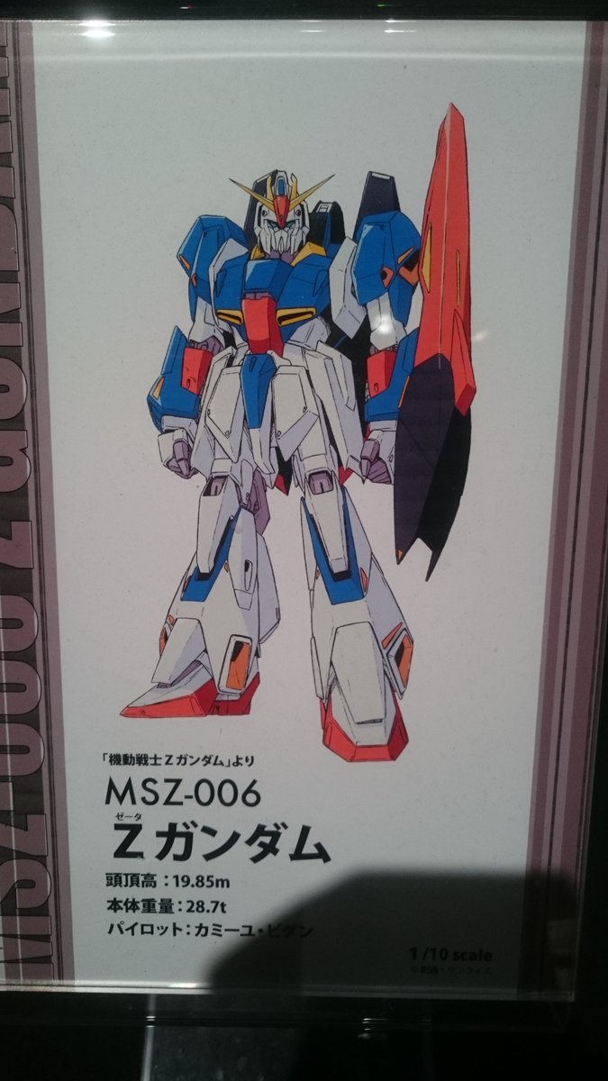 ガンダム三昧z 髪の色やパイロットスーツの色からカミーユのイメージカラーは青と感じてます 青いzガンダムとマッチしてるなあと思っていました ツイレポ