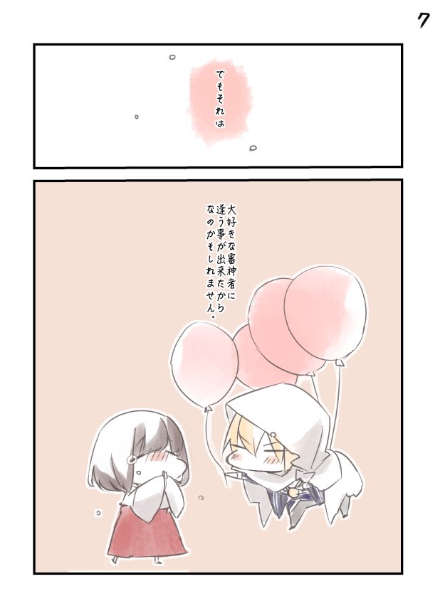 #ワタシチョットエガカケル

コウイウノ カイテル? 