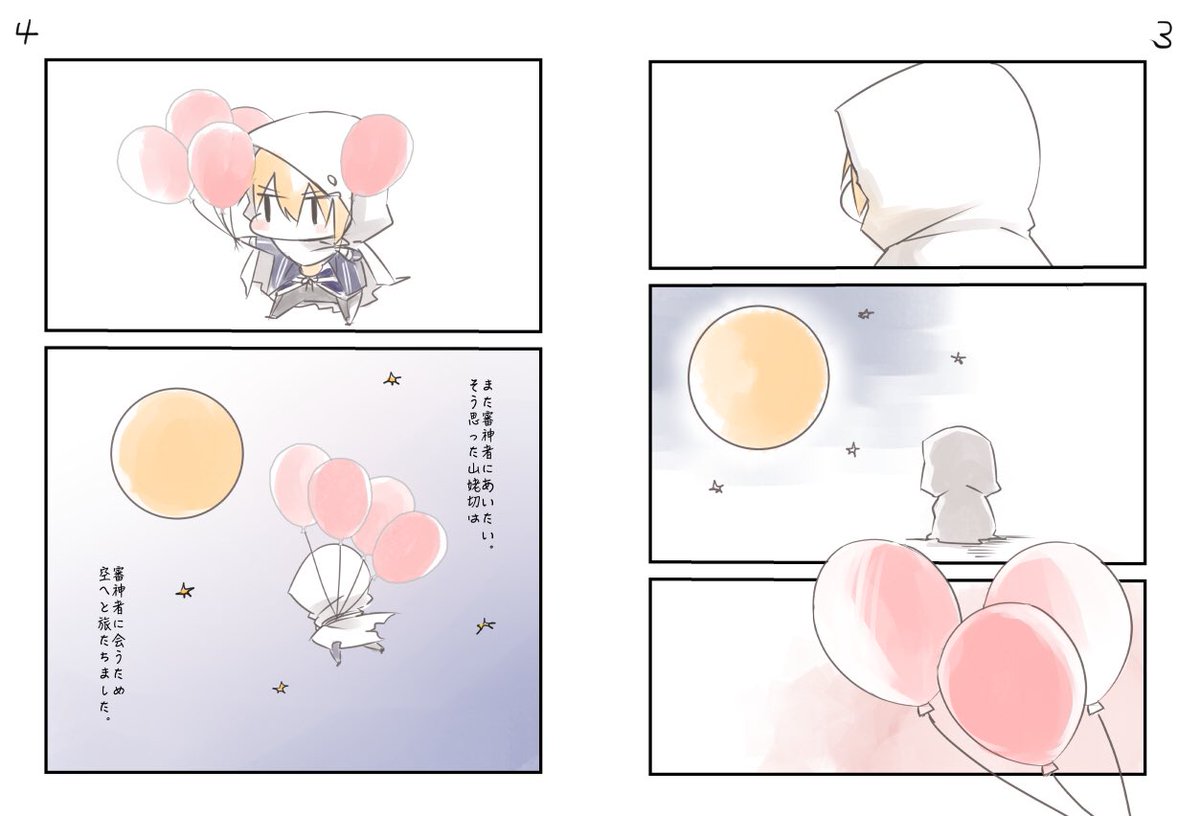 #ワタシチョットエガカケル

コウイウノ カイテル? 