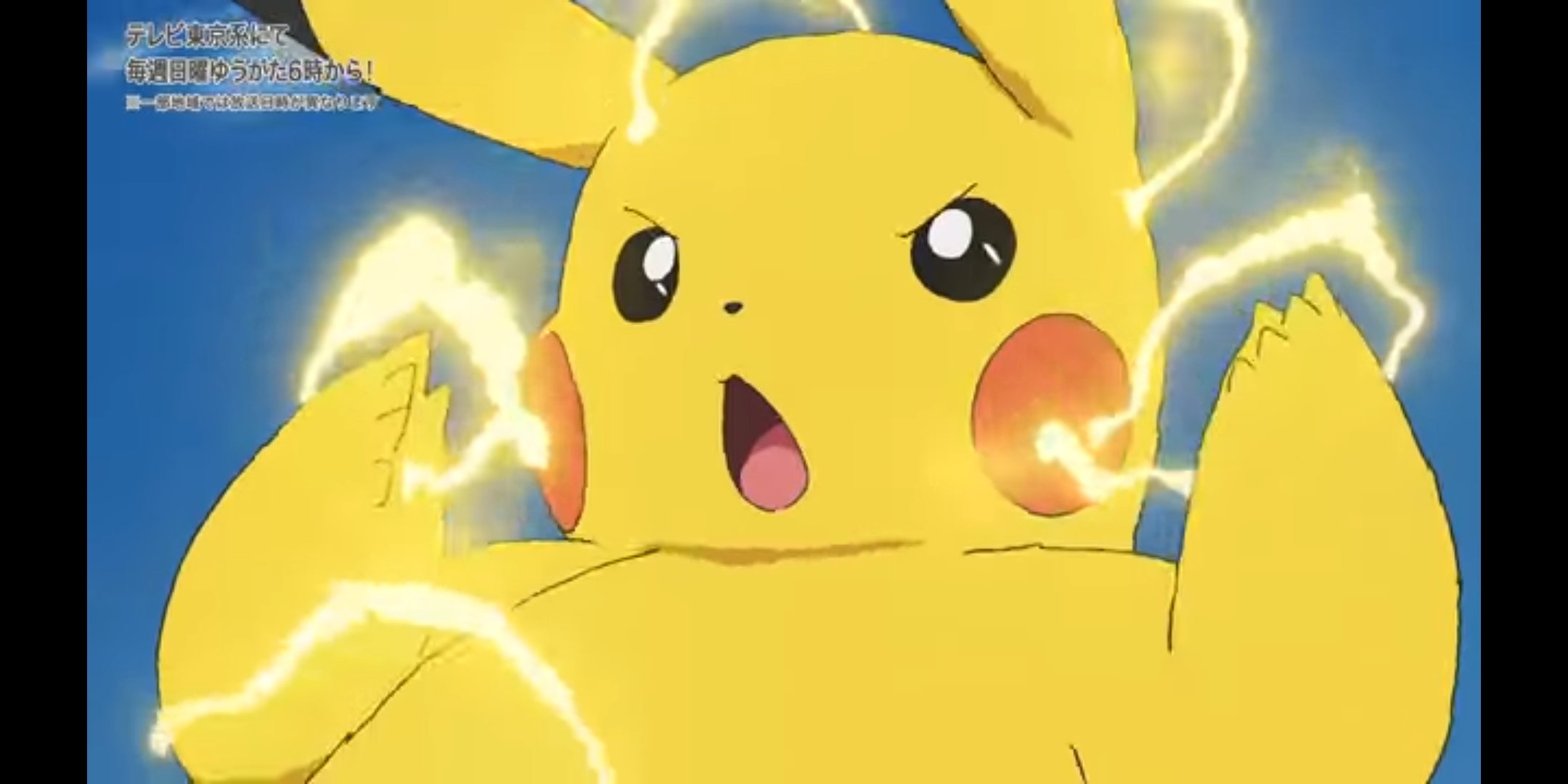 ふかみぃ Sur Twitter そういえば新しいアニポケ ピカチュウが10万ボルト放つ前ほっぺ叩くけど 可愛っ T Co F6r8oqujg2 Twitter
