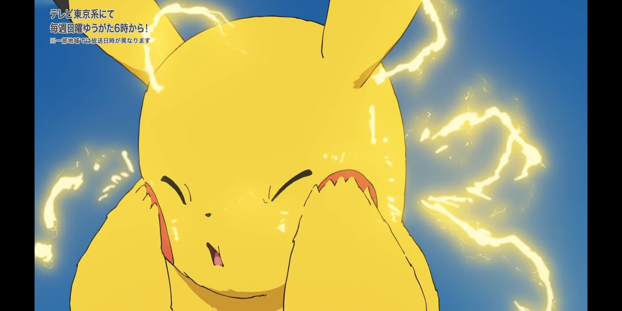 ふかみぃ そういえば新しいアニポケ ピカチュウが10万ボルト放つ前ほっぺ叩くけど 可愛っ T Co F6r8oqujg2 Twitter