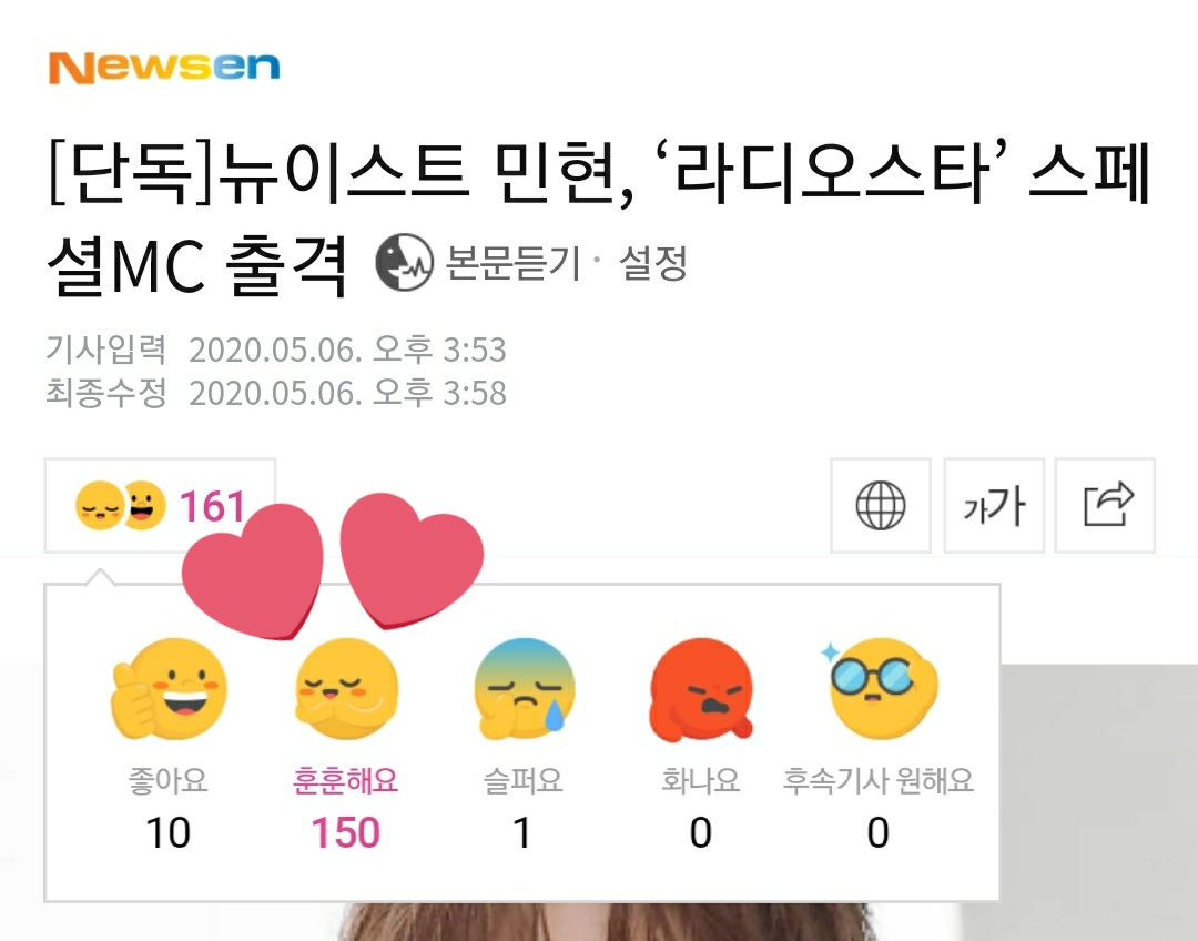 HwangGall's tweet photo. [단독]황민현, ‘라디오스타’ 스페셜MC 출격 (출처 : 뉴스엔 | 네이버 TV연예) 

훈훈💕
https://t.co/hnr90PfeU7

#황민현 #민현 #hwangminhyun #minhyun #황민현_라디오스타 https://t.co/vvDlLsAYUz