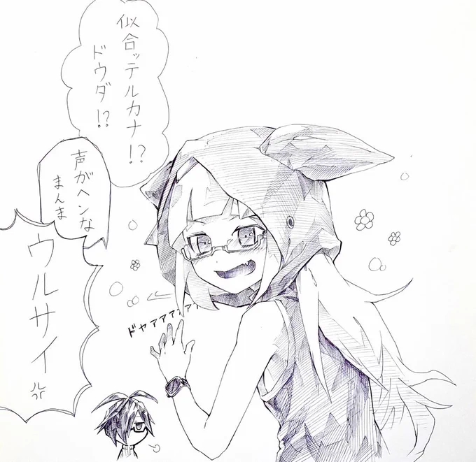 CHUNITHMより
メガネに興じるグラーヴェとブリランテ 