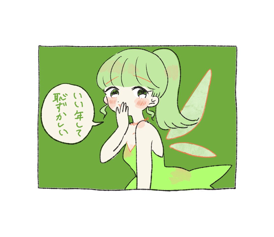 あをこ Lineスタンプ販売中 Awokokko Twitter