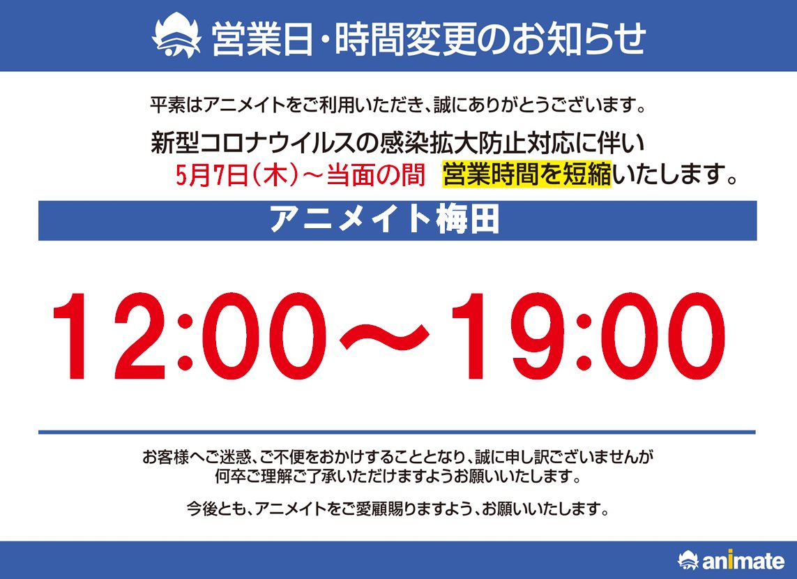 アニメイト 予約 の 仕方 イメージポケモンコレクション