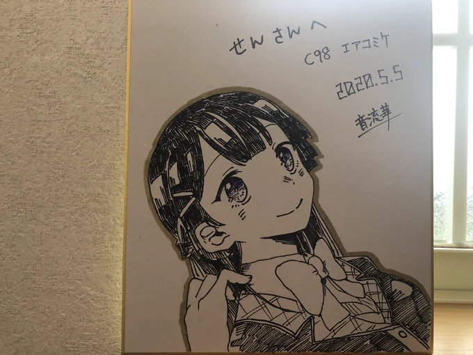 リクエストありがとうございました〜 