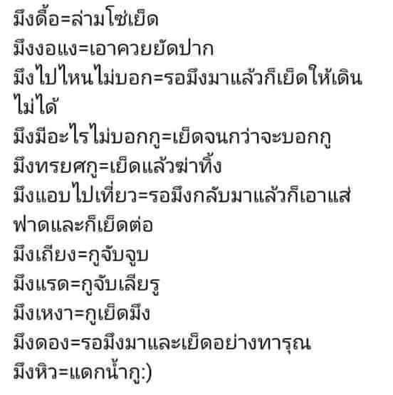 เจ้าติว Ⓛ✟™ tweet media