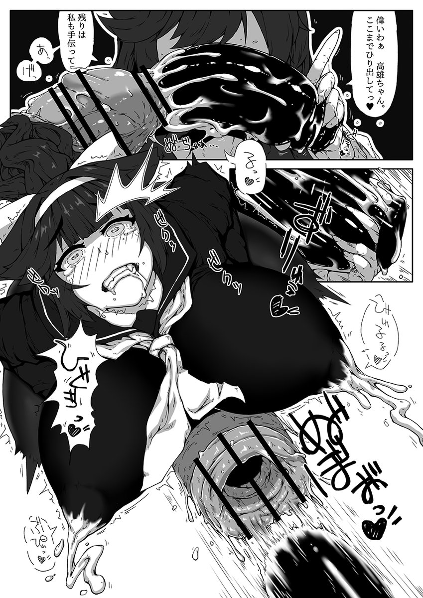 ふたけ(16.0) 新刊 「艦船変体妊娠レポート 」
サンプル:https://t.co/8fYr3fjW1x
Booth:https://t.co/1EMADx4cdk
DLSite: https://t.co/OQ94YrZkwI
とら:https://t.co/kKxzJPsZ8R
メロン:https://t.co/iTlG6n1zZt