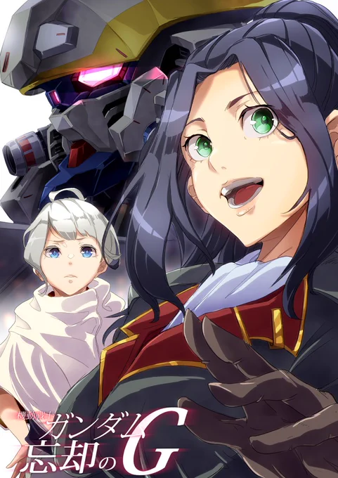 じゃあ自分もガンダム三昧イラストを貼りますね 