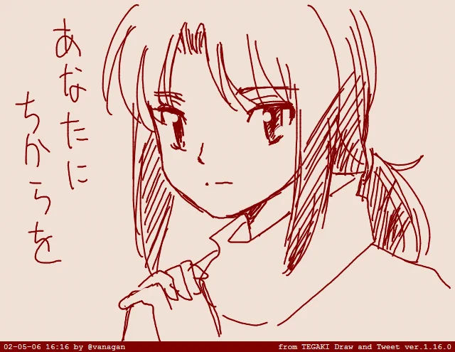 月は出ているか
雨降ってます #tegaki_dt 