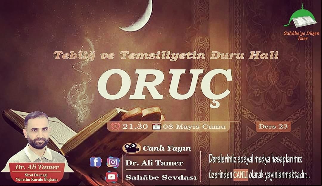 Sahâbe'ye Düşen İzler'de Bu Hafta...

"Tebliğ ve Teslimiyetin Duru Hali, ORUÇ" [23.Ders]

📆 : 08 Mayıs Cuma
⏰ : 21.30

Dersimiz youtube.com/channel/UCup9d… ,
facebook.com/alitamerdr/
adresleri üzerinden canlı olarak yayınlanacaktır...