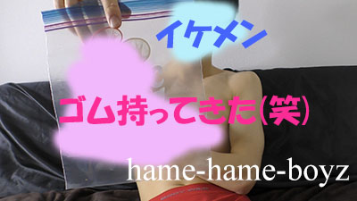 5月6日はゴムの日 https://t.co/c8ftFpfFMM<a href="/tag/%E3%82%A4%E3%82%B1%E3%83%A1%E3%83%B3"class="tags"><span>#イケメン</span></a><a href="/tag/%E3%83%95%E3%82%A7%E3%83%A9"class="tags"><span>#フェラ</span></a><a href="/tag/%E4%B9%B1%E4%BA%A4"class="tags"><span>#乱交</span></a><a href="/tag/%E3%82%B2%E3%82%A4"class="tags"><span>#ゲイ</span></a><a href="/tag/%E5%B0%84%E7%B2%BE"class="tags"><span>#射精</span></a><a href="/tag/%E5%A5%B3%E6%80%A7%E5%90%91%E3%81%91"class="tags"><span>#女性向け</span></a><a href="/tag/%E3%83%8E%E3%83%B3%E3%82%B1"class="tags"><span>#ノンケ</span></a><a href="/tag/%E3%82%AA%E3%83%8A%E7%A6%81"class="tags"><span>#オナ禁</span></a>