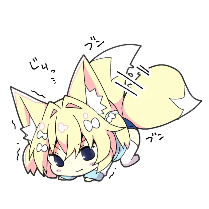 じりっ…??️ 