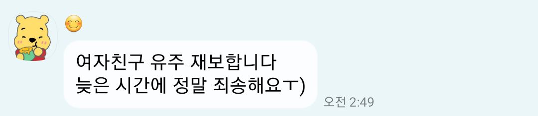 IDOL_REDHEARS's tweet photo. 제보 감사합니다=) https://t.co/xR9UXNHysJ