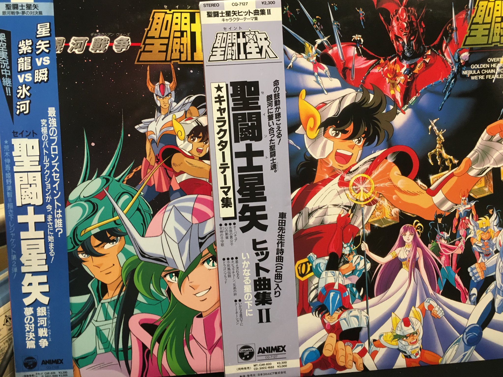 まんだらけ中野店 マニア館 入荷情報 聖闘士星矢のlpまとまって入荷 比較的きれいな状態です 是非 T Co Otbjjkge2r 聖闘士星矢 まんだらけ中野店 マニア館 入荷情報 聖闘士星矢のlpまとまって入荷 比較的きれいな状態です 是非 T Co Otbjjkge2r 聖闘士星矢